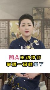 四招法术绝招，轻松吸引心仪女生！