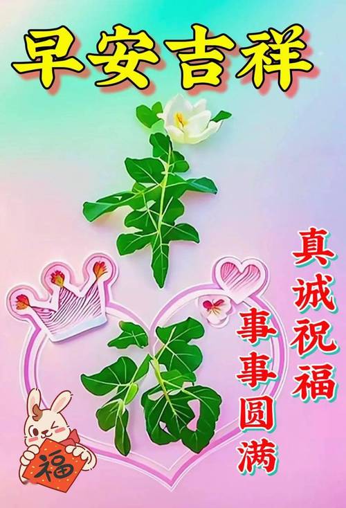 2024年11月三大黄道吉日：事业飞跃爱情和谐家庭幸福指南