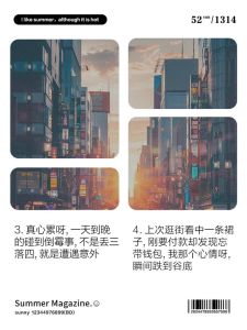 摆脱霉运攻略：揭秘风水命理化解之道