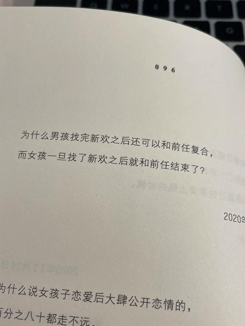 揭秘独舞人生：不喜欢交际女生的内心世界