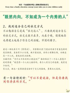 独行者魅力：揭秘不爱社交女性的内心世界