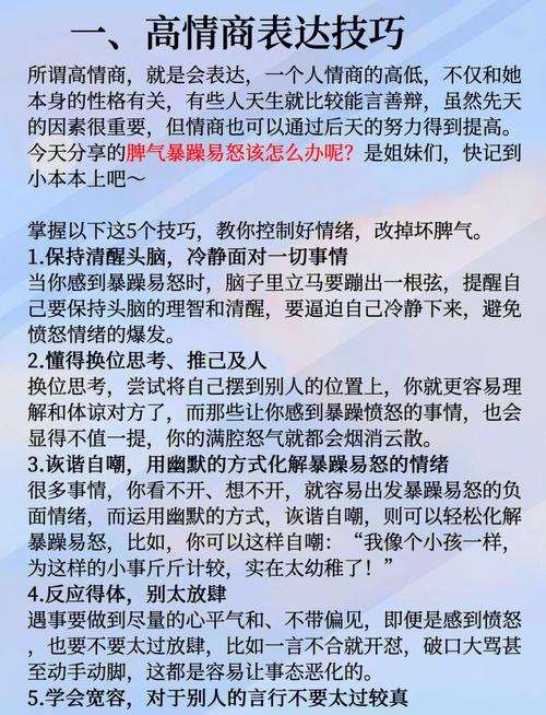独行者魅力：揭秘不爱社交女性的内心世界