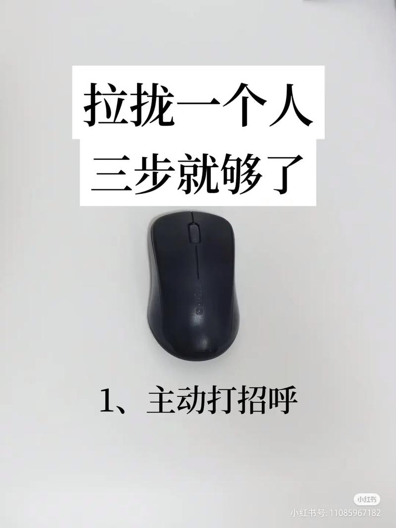 沉默中蕴藏的智慧：高情商沉默者的秘密力量