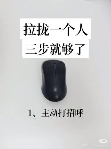 沉默中蕴藏的智慧：高情商沉默者的秘密力量