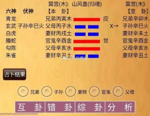 破解借运指南：提升运势，摆脱负能量！