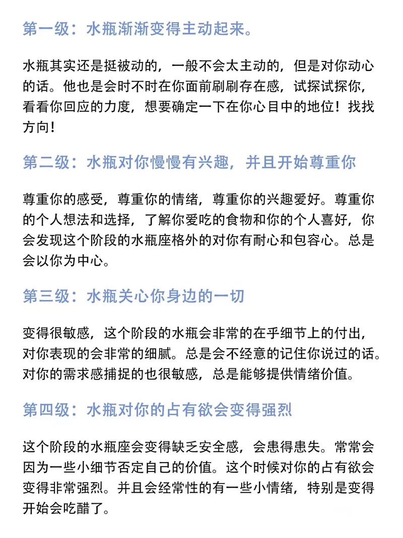 聊天识人心：揭秘男人性格的沟通技巧