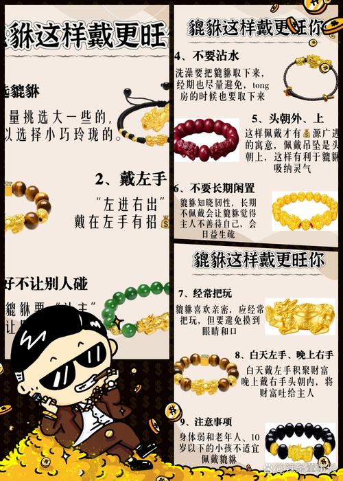 揭秘：10大玄学招财术与家居风水布局，财运亨通秘籍！