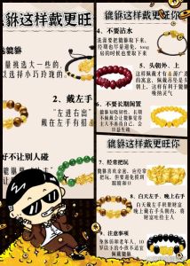 揭秘：10大玄学招财术与家居风水布局，财运亨通秘籍！