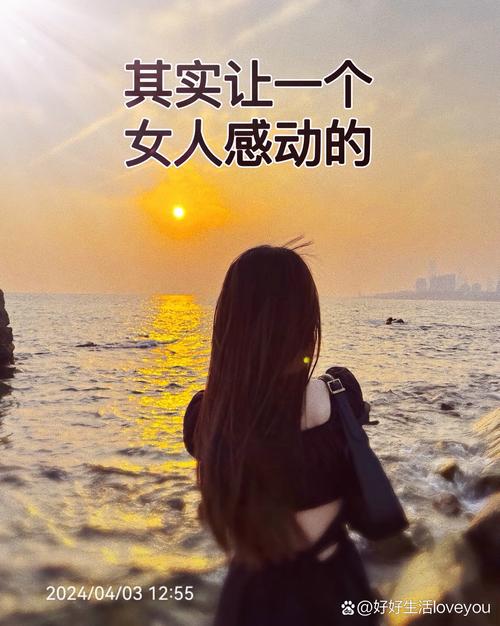 深情文案助力挽回，重燃爱情温暖之光