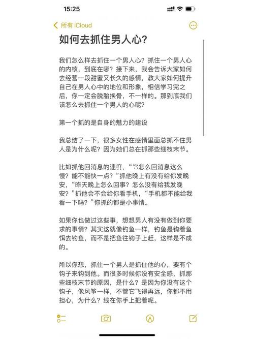 拖鞋女性的独特魅力与性格解析
