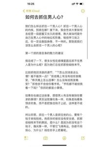 拖鞋女性的独特魅力与性格解析