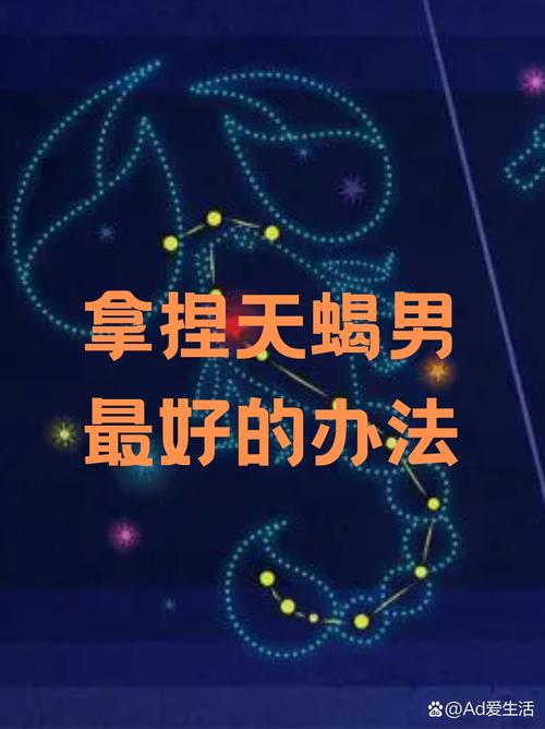 欲擒故纵九大秘诀：女性如何驾驭爱情赢人心