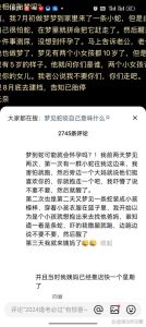 揭秘梦境怀孕：心理奥秘与现实关联