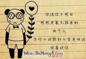 解梦揭秘：暗恋梦境的深层含义