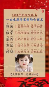 11月出生男孩最佳吉日：传统与现代智慧交汇