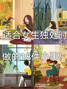 揭秘发呆之谜：成因及应对策略