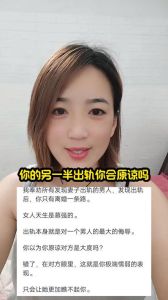 战胜言语障碍，成为沟通高手！