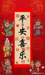 每月初一：古韵新生活，传统习俗祈吉祥
