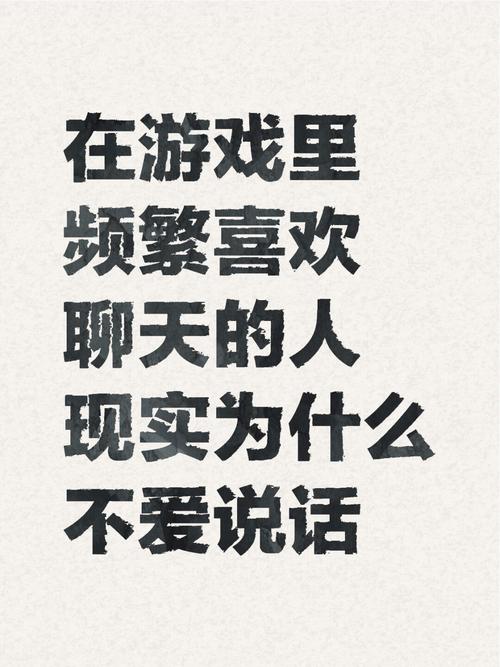 揭秘沉默：不爱说话者的内心世界及应对策略