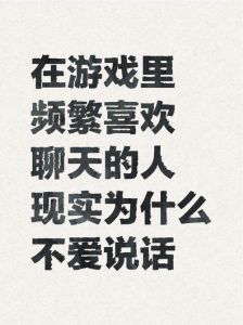 揭秘沉默：不爱说话者的内心世界及应对策略