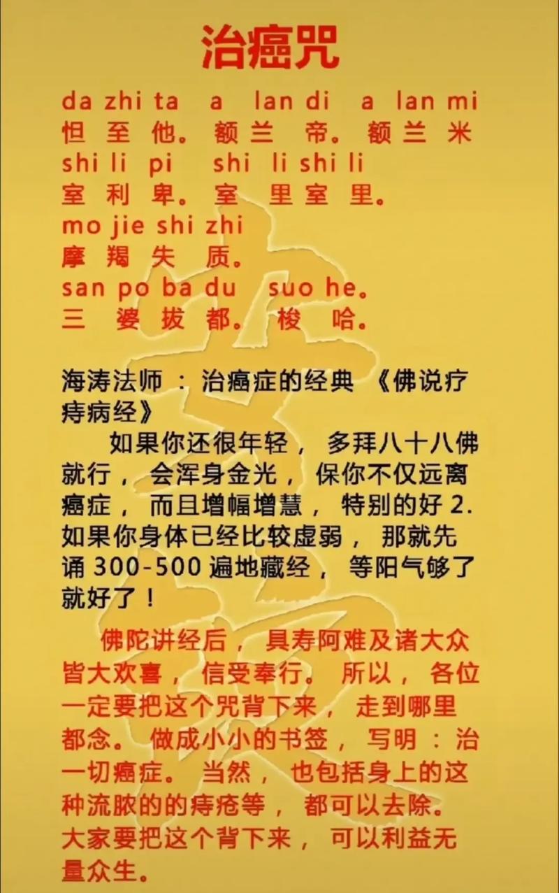 农历九月二十三日出生者：命运密码与独特性格解析