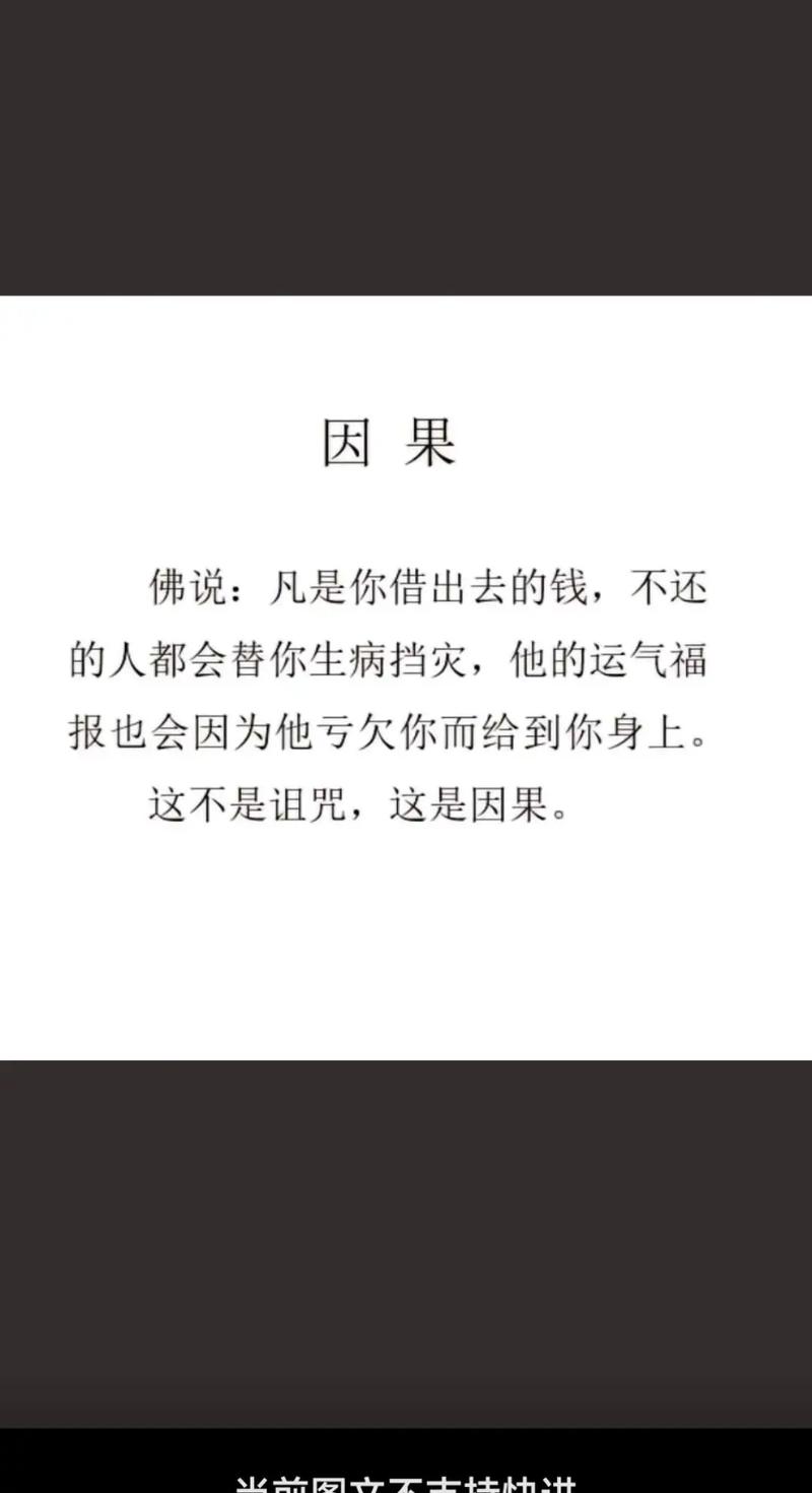 十一月初十出生：揭秘佛光下的特殊命运与信仰