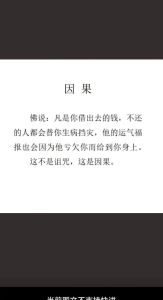 十一月初十出生：揭秘佛光下的特殊命运与信仰