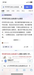 揭秘女人梦见娘家人的梦境含义与象征