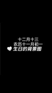 2024年11月1日男孩命运解析：性格财富揭秘
