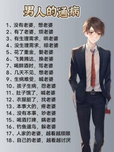 婚内爱上他人：情感迷宫与自我救赎之路