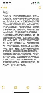 九大秘诀：轻松吸引好运，让生活焕发光彩