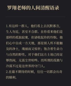 沉默背后：揭秘现代人的心理困境与沟通艺术