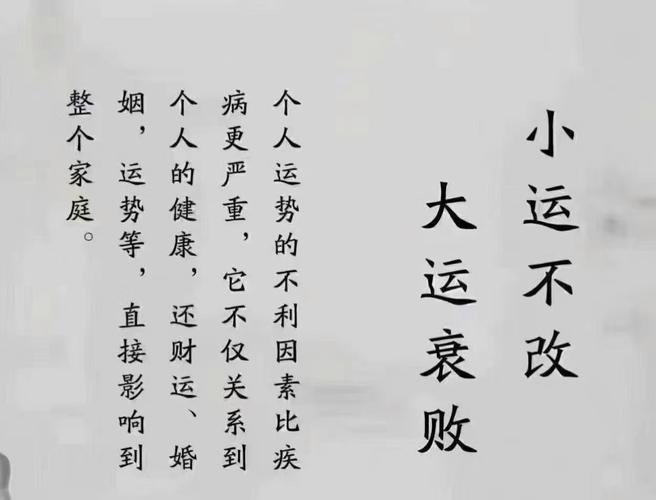 识别能量吸血鬼，守护你的好运秘籍