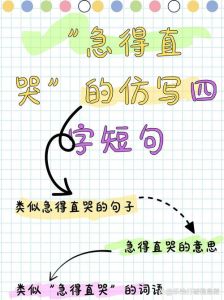 情绪压抑的代价与释放之道