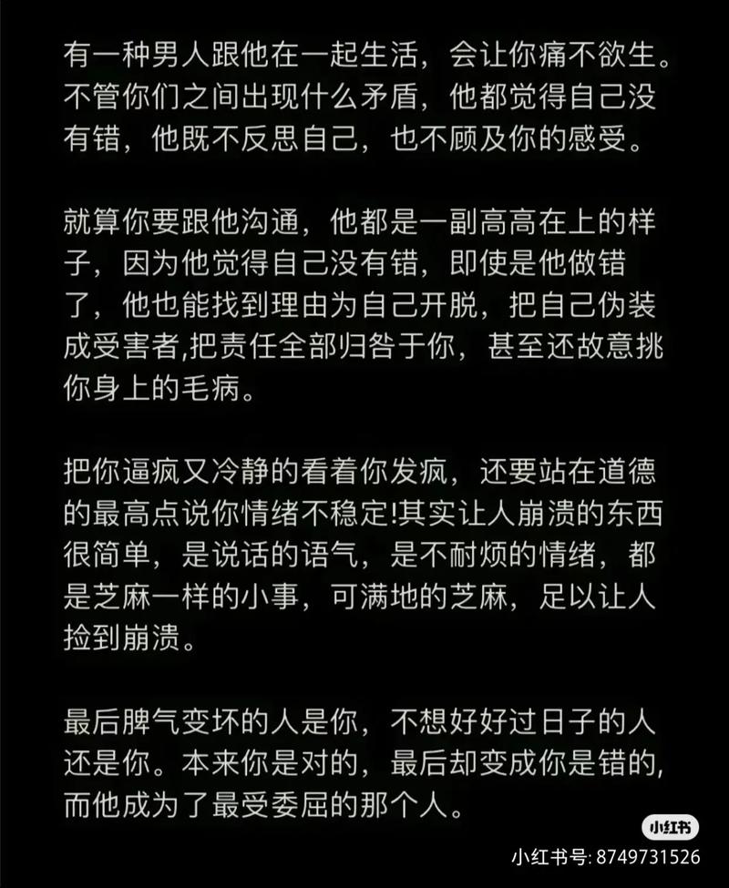 都市心灵解脱之路：揭秘痛苦与救赎