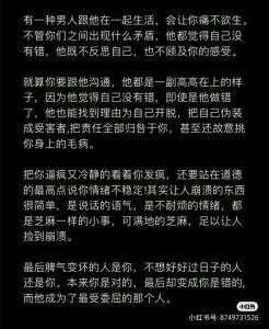 都市心灵解脱之路：揭秘痛苦与救赎