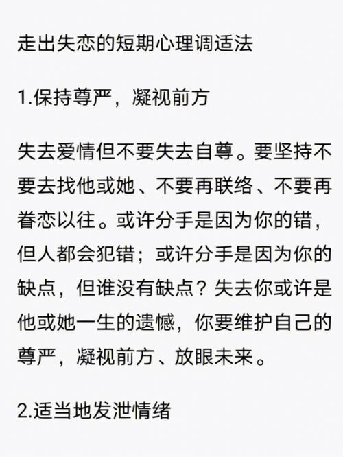 巧解人生痛苦，重拾生活色彩