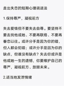 巧解人生痛苦，重拾生活色彩
