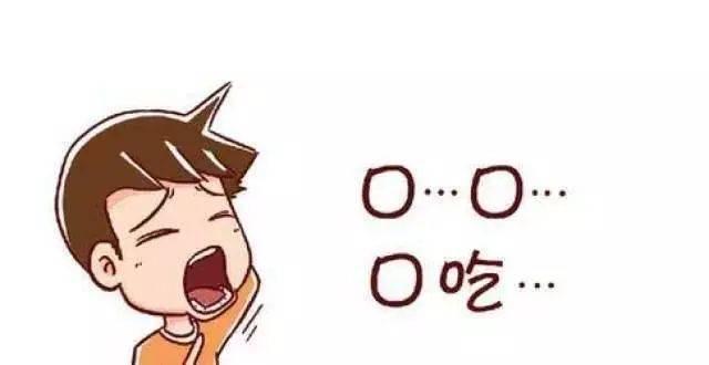 破解紧张结巴：深层原因及改善策略