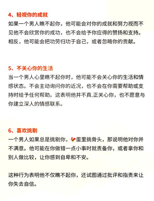 老公不爱妻的十大迹象：婚姻裂痕揭秘与修复之道