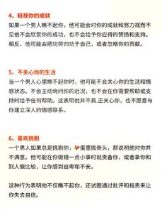 老公不爱妻的十大迹象：婚姻裂痕揭秘与修复之道