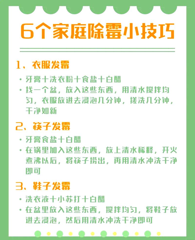 五大秘籍，摆脱霉运，好运自来！