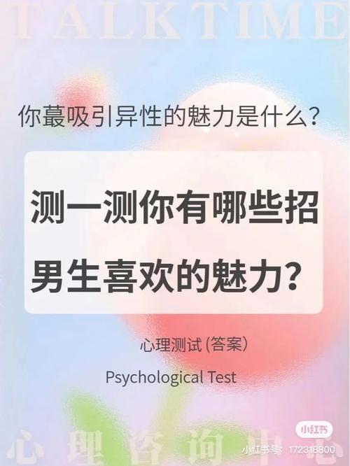 揭秘街头格子控：个性与品味的独特魅力