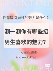 揭秘街头格子控：个性与品味的独特魅力