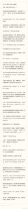 揭秘隐婚者生活：神秘面纱下的真实世界
