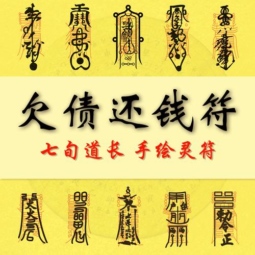 三大男人转运吉祥物揭秘：开启好运之门！