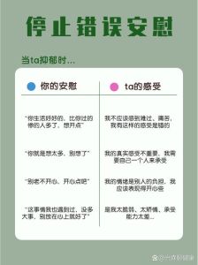 抑郁者关爱指南：如何成为他们的守护者