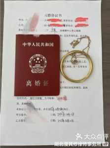 离婚前男人必看：布局与应对全攻略