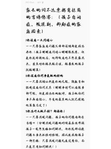 揭秘沉默寡言男生：抑郁自闭症背后的心理挑战及应对