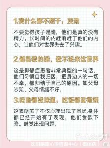 沉默与抑郁：揭秘沉默背后的心理世界